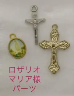 ロザリオ　ネックレス　トップ