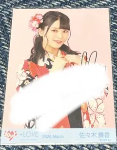 加藤リナ 直筆サイン入りブロマイド 写真 グラビア アイドル 年代物