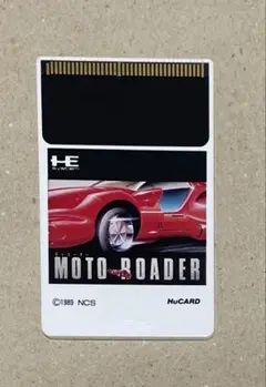 動作確認済　PCエンジンHuカード　モトローダー