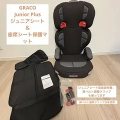 まとめ売り】GRACO ジュニアプラス ジュニアシート 15-36kg - メルカリ