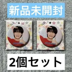 and様 リクエスト 2点 まとめ商品