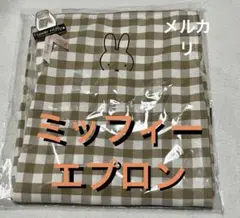 フラワーミッフィー限定　チェックエプロンのサムネイル