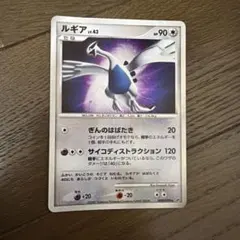 ルギア 006/009 ポケパークプレミアムファイル 2005 限定 プロモ
