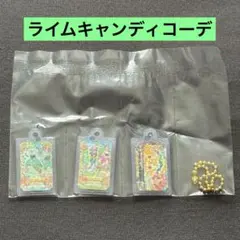 アイカツ！ ガチャガチャ カードミニチュアチャーム ライムキャンディコーデ