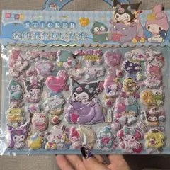 シール 2枚 サンリオ