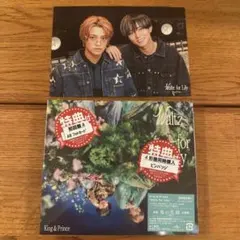King & Prince Waltz for Lily 初回限定盤A
