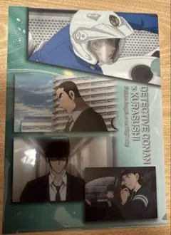 【厚紙補強・水濡防止】くら寿司　名探偵コナン クリアファイル