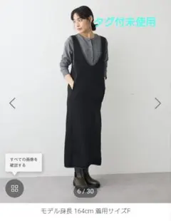 Uネックジャンパースカート※土曜日だけ！価格