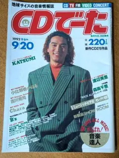 ○○○○。様 リクエスト 3点 まとめ商品