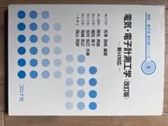 Item thumbnail for item 0b70af1f-0d2f-43d8-becb-345f7bc7031a