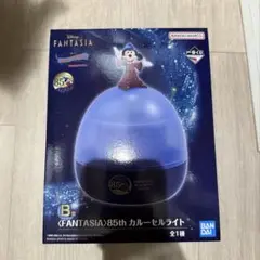 〈Disney FANTASIA〉ミッキーマウス 1番くじ　B賞