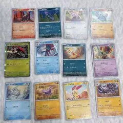 ポケモンカード まとめ売り 9枚セット1進化 - メルカリ