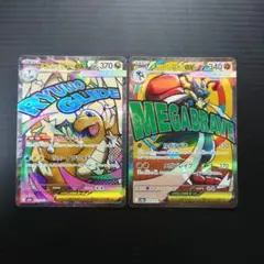 ポケモンカード メガカイリューex メガルカリオex MA