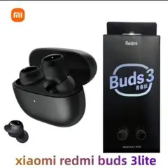 Xiaomi Redmi Buds 3 Lite ブラック