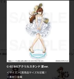 2025年最新】牧瀬紅莉栖 アクリルスタンドの人気アイテム - メルカリ