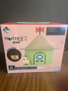 どせいさんのルームライト　MOTHER2一番くじ
