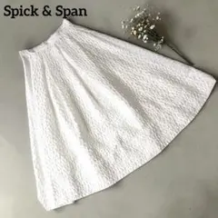 美品✨ 24SS Spick & Span タックジャガードスカート　ホワイトのサムネイル
