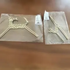 無印良品　kobo-straw.comのサムネイル