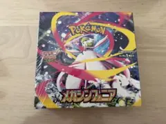 ポケモンカードゲーム　メガシンフォニア　BOX 未開封　シュリンク付き