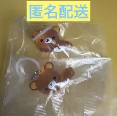 リラックマ クリア マスコット チャーム めじるし アクセサリー