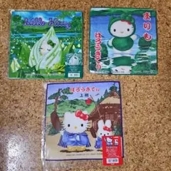 【未開封】【未使用】ハローキティ ミニタオル 3枚セット