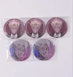 士道龍聖缶バッジ5個セット