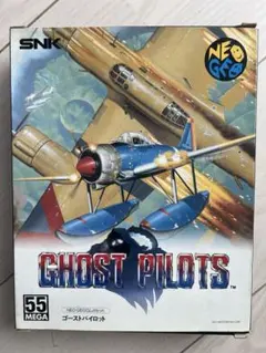 2025年最新】ゴーストパイロット ネオジオの人気アイテム - メルカリ