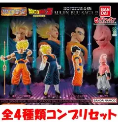 HG ドラゴンボール 05 MAJIN BUU SAGA2 全4種【新品】ガチャ