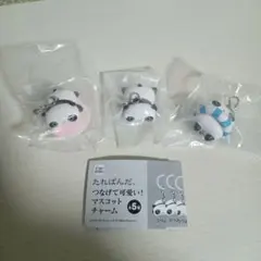 たれぱんだ　つなげて可愛い！マスコットチャーム　3個セット