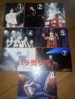 SnowMan 目黒蓮 渡辺翔太 滝沢歌舞伎 ZERO 公式 ステージフォト