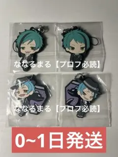 ツイステ ジェイド フロイド カプセルラバーマスコット ラバスト