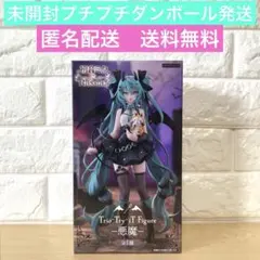2026年最新】初音ミク×ラスカル Trio-Try-iT Figure 悪魔の人気