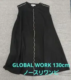 No.61 GLOBAL WORK ノースリワンピ 130cmのサムネイル