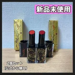 【未使用】シュウウエムラ×ポケモン　リップ2個セット　shu uemura