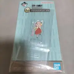 SPY×FAMILY アクリルスタンド アーニャ 一番くじ G賞