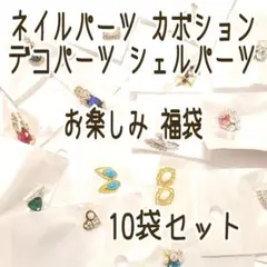むーみん様 リクエスト 3点 まとめ商品