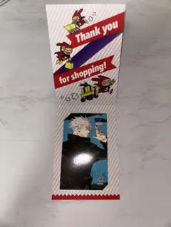 呪術廻戦 五条悟 ミニブロマイド 2021 ジャンプショップ