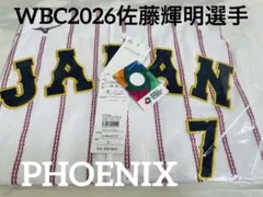2026年最新】侍ジャパンユニホームの人気アイテム - メルカリ