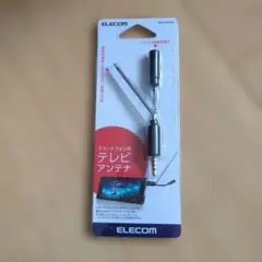 ELECOM スマートフォン用テレビアンテナ MPA-35ATRBKのサムネイル
