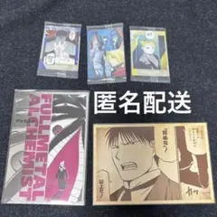 鋼の錬金術師 まとめ売り ロイ・マスタング