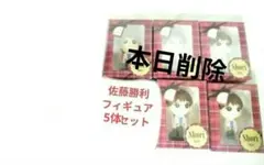 Sexy Zone フィギュア ChapterⅡ 4体セット - メルカリ Sexy Zone ChapterⅡ フィギュア 4体セット