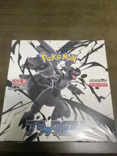 2026年最新】ブラックボルト BOXの人気アイテム - メルカリ