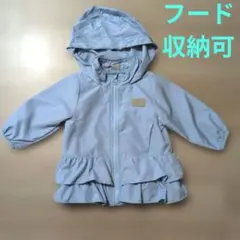 petit main ウインドブレーカー