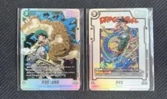 【未開封】アルティメットバトル ベスト8 プロモ 孫悟飯:幼年期 孫悟空