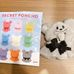 ディズニーストア　シークレットポンチョ　ブラック