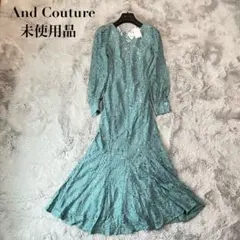 美品 アンドクチュール And Couture フラワーコードレースフレアドレス