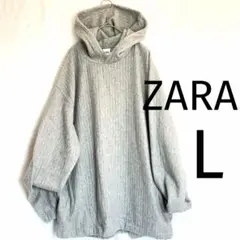 ★美品ZARA★パーカー ワッフル プルオーバー エレガントモード