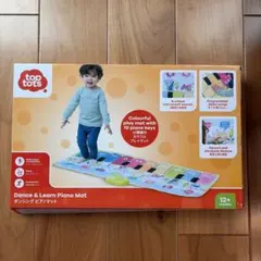 ダンシングピアノマット Dance & Learn Piano Matのサムネイル