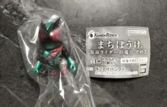 まちぼうけ 仮面ライダー ゼッツ