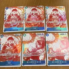 ワンピースカード　 ONE PIECE カードゲーム　まとめ売り21枚